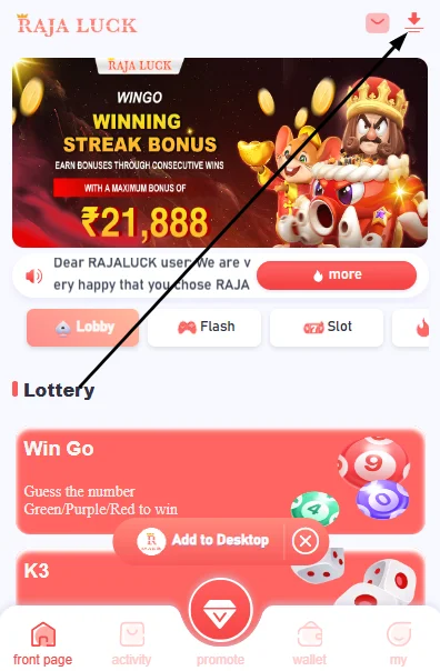 Click on the Download icon at the top right corner 